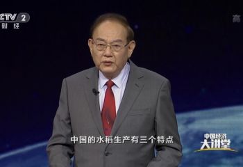《中國經(jīng)濟大講堂》_20210307_如何讓“鐵牛”自己種地？