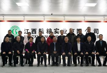 2021年3月12日下午，江西贛糧院士工作站召開“2021年度工作部署”研討會(huì)